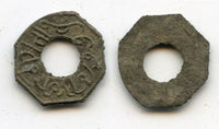 Very rare small (13mm) octagonal tin pitis dated 1219 AH (date retrograde), S.Mahmud Badar-ud-Din II (1803-1814, 1818-1821, 1825), Palembang mint, Palembang Sultanate (Robinson #10.47)