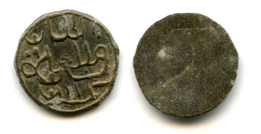 Very interesting barbarized tin pitis of Sultan Baha-ud-Din (1776-1803), Palembang mint, Palembang Sultanate, Sumatra, Indonesia