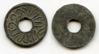 High quality rare tin pitis, Mahmud Baha-ud-Din II (1804-1821), Palembang mint, Palembang Sultanate, Sumatra, Indonesia