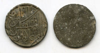 High quality large tin pitis - British puppet-ruler - Sultan Ahmd Najmuddin II (1812-1813, 1818-1821), with "Seat of the State of England", Palembang, British occupation of Sumatra (1812-1816) (Millies 200)