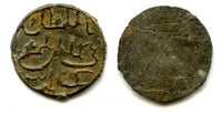 Rare tin pitis, error date 1213 (for 1193 AH/1779 AD), Baha-ud-Din (1776-1803), Palembang mint, Palembang Sultanate, Sumatra, Indonesia (Zeno #187218)