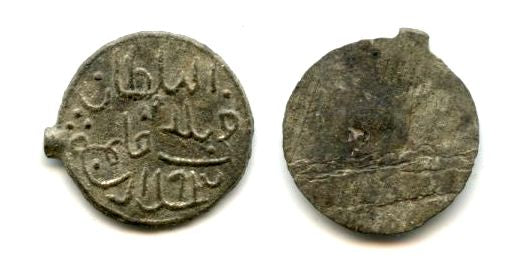 High quality tin pitis dated 1193 AH (1779 AD), Baha-ud-Din (1776-1803), Palembang mint, Palembang Sultanate, Sumatra, Indonesia