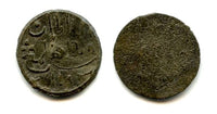 Rare tin pitis dated 1193 AH (1779 AD) without "Sanat", Baha-ud-Din (1776-1803), Palembang mint, Palembang Sultanate, Sumatra, Indonesia