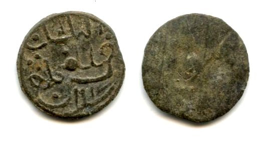 Rare tin pitis, error date 113 (for 1193 AH/1779 AD), Baha-ud-Din (1776-1803), Palembang mint, Palembang Sultanate, Sumatra, Indonesia
