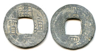 RR lead cash (Kai Yuan/Xing Si, S. Han Kingdom, 917-971, 10 Kingdoms, China - Hartill #15.125