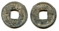 917-924 AD - Southern Han dynasty (917-971). Rare lead cash (Qian Heng Zhong Bao / Yong) of Emperor Liu Yan (917-942 AD), Yongzhou mint in Guangxi, "Ten Kingdoms" period, China (Hartill #15.112)