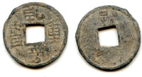 917-924 AD - Southern Han dynasty (917-971). Rare lead cash (Qian Heng Zhong Bao / Yong) of Emperor Liu Yan (917-942 AD), Yongzhou mint in Guangxi, "Ten Kingdoms" period, China (Hartill #15.112)