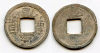 917-924 AD - Southern Han dynasty (917-971). Rare lead cash (Qian Heng Zhong Bao / Yong) of Emperor Liu Yan (917-942 AD), Yongzhou mint in Guangxi, "Ten Kingdoms" period, China (Hartill #15.112)