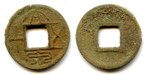 Rare small 50-cash, Wang Mang (9-23 AD), Xin, China - light late issue (Hartill #9.4)