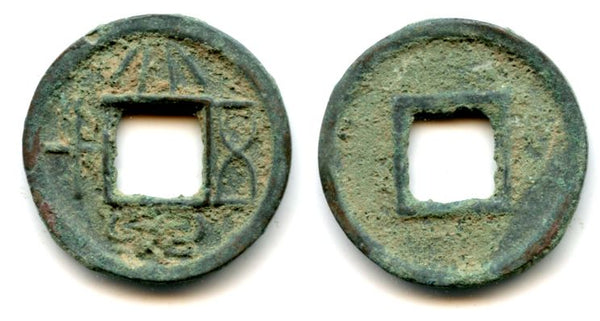 Very nice medium 50-cash of Wang Mang (7-23 AD), Xin dynasty, China (Hartill #9.2)