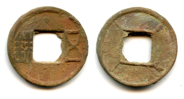 Scarce Sichu Wu Zhu cash, Huandi (146-168 CE), E. Han, China (H#10.3)