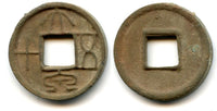 Large Da Quan Wu Shi of Wang Mang (7-23 AD), Xin dynasty, China (Hartill #9.3)