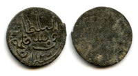 Rare tin pitis, error date 113 (for 1193 AH/1779 AD), Sultan Baha-ud-Din (1776-1803), Palembang mint, Palembang Sultanate, Sumatra, Indonesia