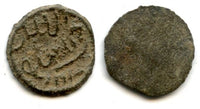 Rare tin pitis, error date 1113 (for 1193 AH/1779 AD) with Sanat, Baha-ud-Din (1776-1803), Palembang mint, Palembang Sultanate, Sumatra, Indonesia