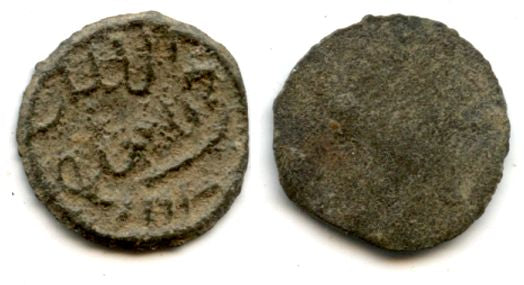 Rare tin pitis, error date 1113 (for 1193 AH/1779 AD) with Sanat, Baha-ud-Din (1776-1803), Palembang mint, Palembang Sultanate, Sumatra, Indonesia