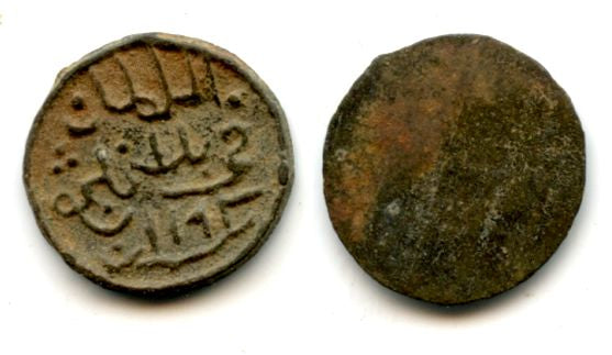 High quality tin pitis dated 1193 AH (1779 AD), Baha-ud-Din (1776-1803), Palembang mint, Palembang Sultanate, Sumatra, Indonesia