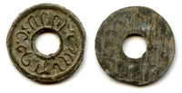 High quality rare tin pitis, Mahmud Baha-ud-Din II (1804-1821), Palembang mint, Palembang Sultanate, Sumatra, Indonesia