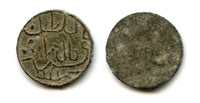 Very interesting barbarized tin pitis of Sultan Baha-ud-Din (1776-1803), Palembang mint, Palembang Sultanate, Sumatra, Indonesia