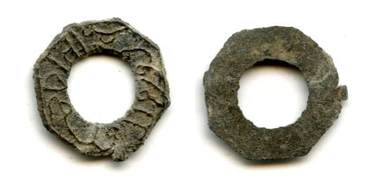 Very rare tiny (11.5mm) octagonal tin pitis dated 1219 AH (date retrograde), S.Mahmud Badar-ud-Din II (1803-1814, 1818-1821, 1825), Palembang mint, Palembang Sultanate (Robinson #10.49)