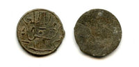 Rare tin pitis, error date 1113 (for 1193 AH/1779 AD), Baha-ud-Din (1776-1803), Palembang mint, Palembang Sultanate, Sumatra, Indonesia