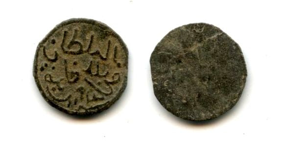 High quality tin pitis dated 1193 AH (1779 AD), Baha-ud-Din (1776-1803), Palembang mint, Palembang Sultanate, Sumatra, Indonesia