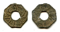 Rare octagonal tin pitis with an error date retrograde 129, S.Mahmud Badar-ud-Din II (1803-1814, 1818-1821, 1825), Palembang mint, Palembang Sultanate (Robinson #10.23)