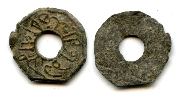 Octagonal tin pitis, 1219 AH, Badar-ud-Din II (1803-25), Palembang Sultanate (R#10.15)