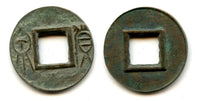 25-40 AD - E. Han dynasty (25-220 AD), scarce Huo Quan cash of Emperor Guang Wu Di (25-57 AD), private issues, China - Hartill 9.65