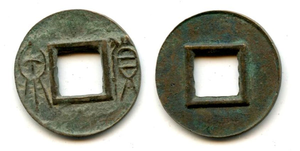 25-40 AD - E. Han dynasty (25-220 AD), scarce Huo Quan cash of Emperor Guang Wu Di (25-57 AD), private issues, China - Hartill 9.65