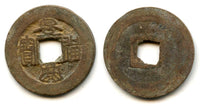 1740-1786 - Bronze cash of Emperor Lê Hien Tông (1740-1786), inscription in seal script, Later Lê Dynasty (1428-1788), Kingdom of Vietnam (KM #52)