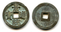 Heavy (5.58 g) cash of Le Hien Tong (1497-1504), Later Le Dynasty, Vietnam