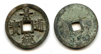Heavy (4.13 g) cash of Lê Hien Tông (1497-1504), Later Le Dynasty, Vietnam