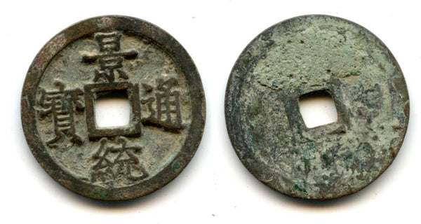 Heavy (4.13 g) cash of Lê Hien Tông (1497-1504), Later Le Dynasty, Vietnam