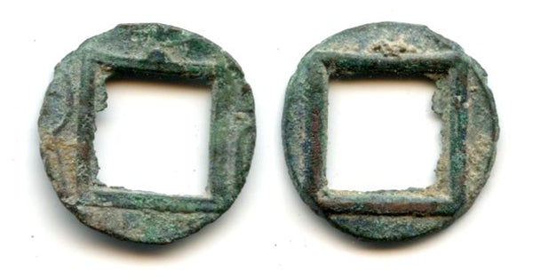 25-40 AD - E. Han dynasty (25-220 AD), Rare! Zao Bian Bu Quan of Emperor Guang Wu Di (25-57 AD), dot above the hole, China - unlisted in Hartill (H#9.72 var)