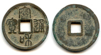 Large bronze 2-cash of the Emperor Hui Zong (1101-1125), China - Hartill 16.476