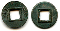 25-40 AD - E. Han dynasty (25-220 AD), scarce Huo Quan cash of Emperor Guang Wu Di (25-57 AD), private issues, China - Hartill 9.65