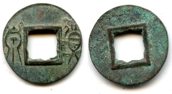 25-40 AD - E. Han dynasty (25-220 AD), scarce Huo Quan cash of Emperor Guang Wu Di (25-57 AD), private issues, China - Hartill 9.65