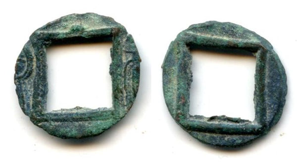 25-40 AD - E. Han dynasty (25-220 AD), Rare! Zao Bian Bu Quan of Emperor Guang Wu Di (25-57 AD), dot above the hole, China - unlisted in Hartill (H#9.72 var)