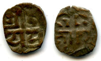 Billon dam of Jaya Prakash Malla, King of Yen (Kathmandu) (1735-1746; 1750-1768), Kathmandu, Nepal