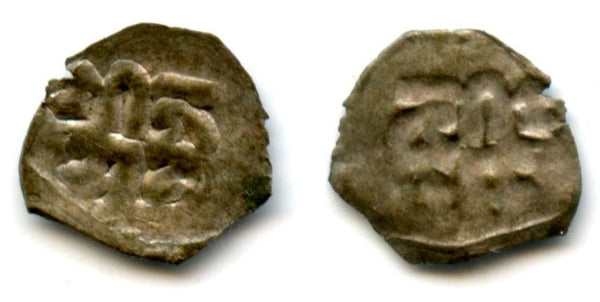Billon dam of Jaya Prakash Malla, King of Yen (Kathmandu) (1735-1746; 1750-1768), Kathmandu, Nepal