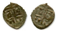 Silver dam of Rajya Prakash Malla, King of Patan (1745-1758), Nepal - four-character type KM-403