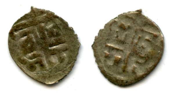 Silver dam of Rajya Prakash Malla, King of Patan (1745-1758), Nepal - four-character type KM-403