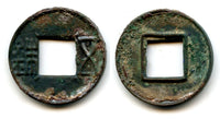 Han dynasties, issued 115 BC - 220 AD. Rare! Early large Wu Zhu with 4 rays radiating from the hole, China - (Hartill 10.33)