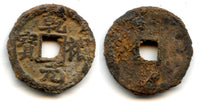 1170-1193 BC - Western Xia (Xixia) dynasty. Rare high quality Qian You Yuan Bao iron cash, Emperor Ren Zong (1139-1193), Tangut Empire (NW China) - Hartill #18.104