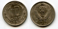 High quality 10 kopeks, 1957, Khrushchev's Soviet Union