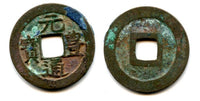 1659-1667 - Japanese Gen Ho Tsu Ho Nagasaki trade cash issued for trade with Vietnam, two-dot "Tsu", medium characters, long leg on "yuan" (Hartill #3.172)