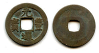 Japanese Gen Ho Tsu Ho Nagasaki trade cash, 1668-1685 (Hartill #3.177)