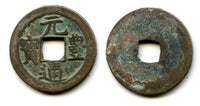 Japanese Gen Ho Tsu Ho Nagasaki trade cash, 1659-1667, later type (Hartill #3.172)