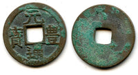 1659-1667 - Japanese Gen Ho Tsu Ho Nagasaki trade cash issued for trade with Vietnam, two-dot "Tsu", medium characters, long leg on "yuan" (Hartill #3.172)