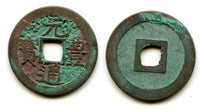 1659-1667 - Japanese Gen Ho Tsu Ho Nagasaki trade cash issued for trade with Vietnam, two-dot "Tsu", medium characters, long leg on "yuan" (Hartill #3.172)